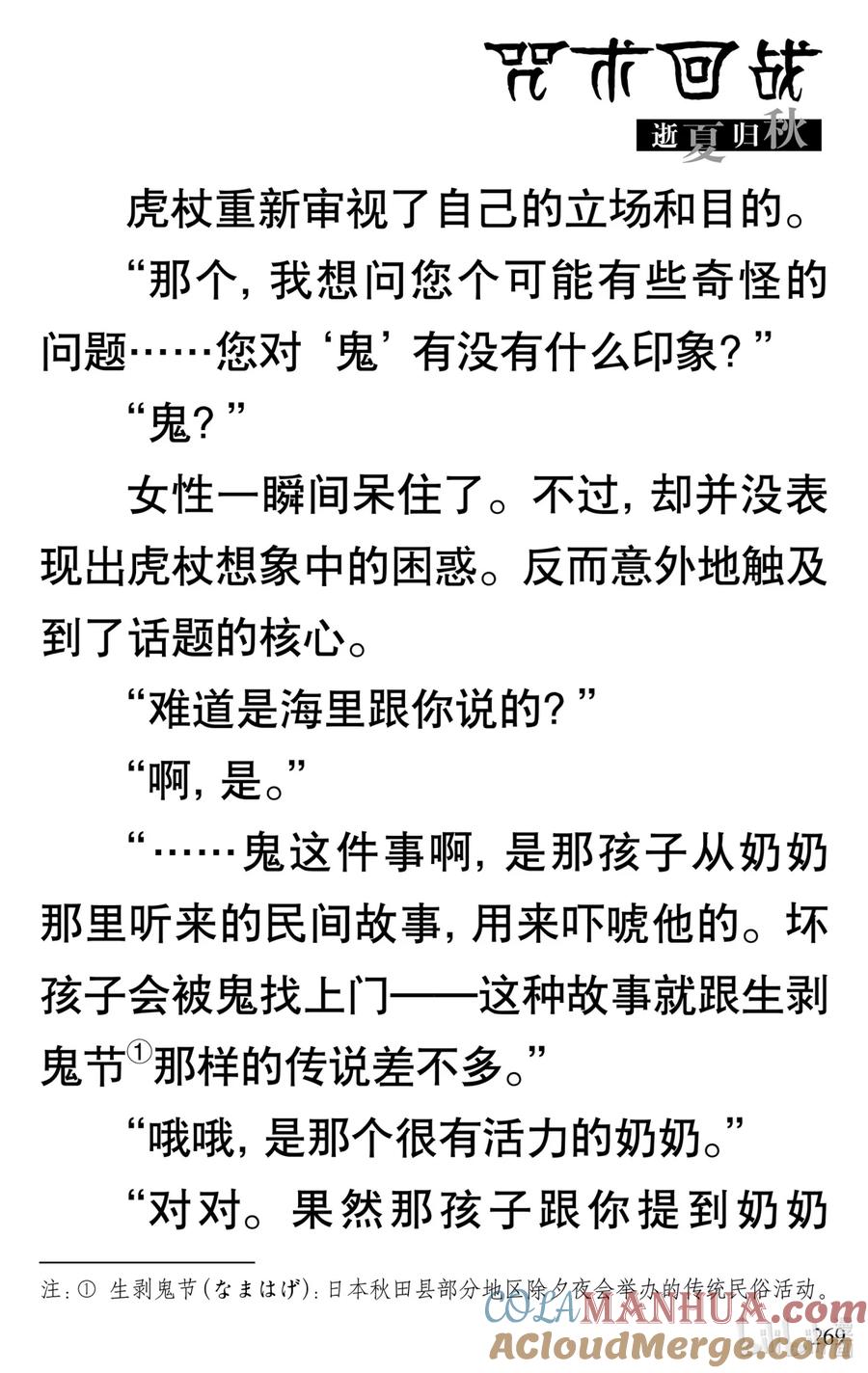 第37页