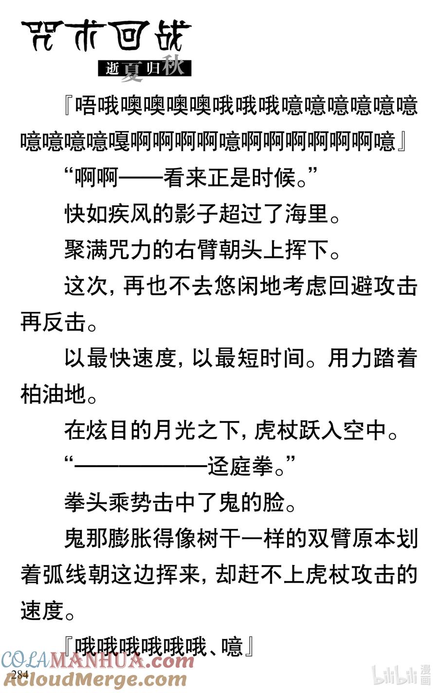 第52页