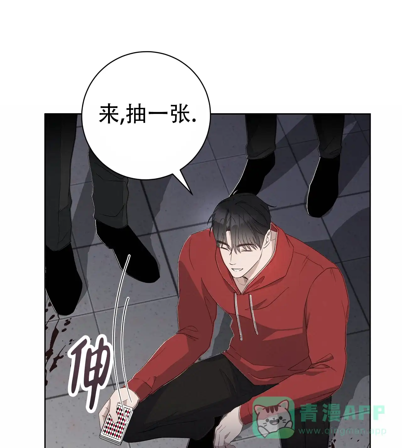 第31页