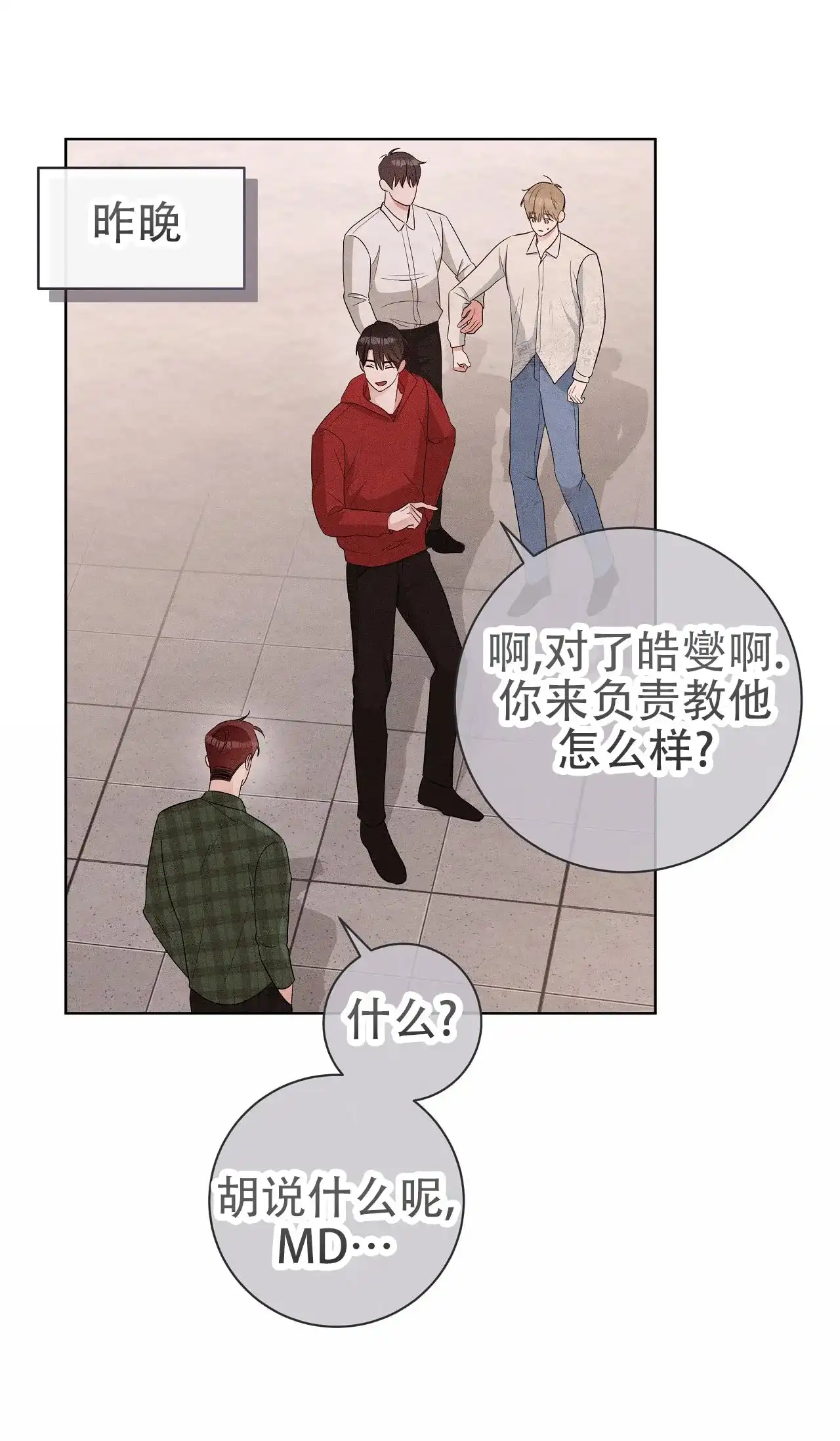 第34页