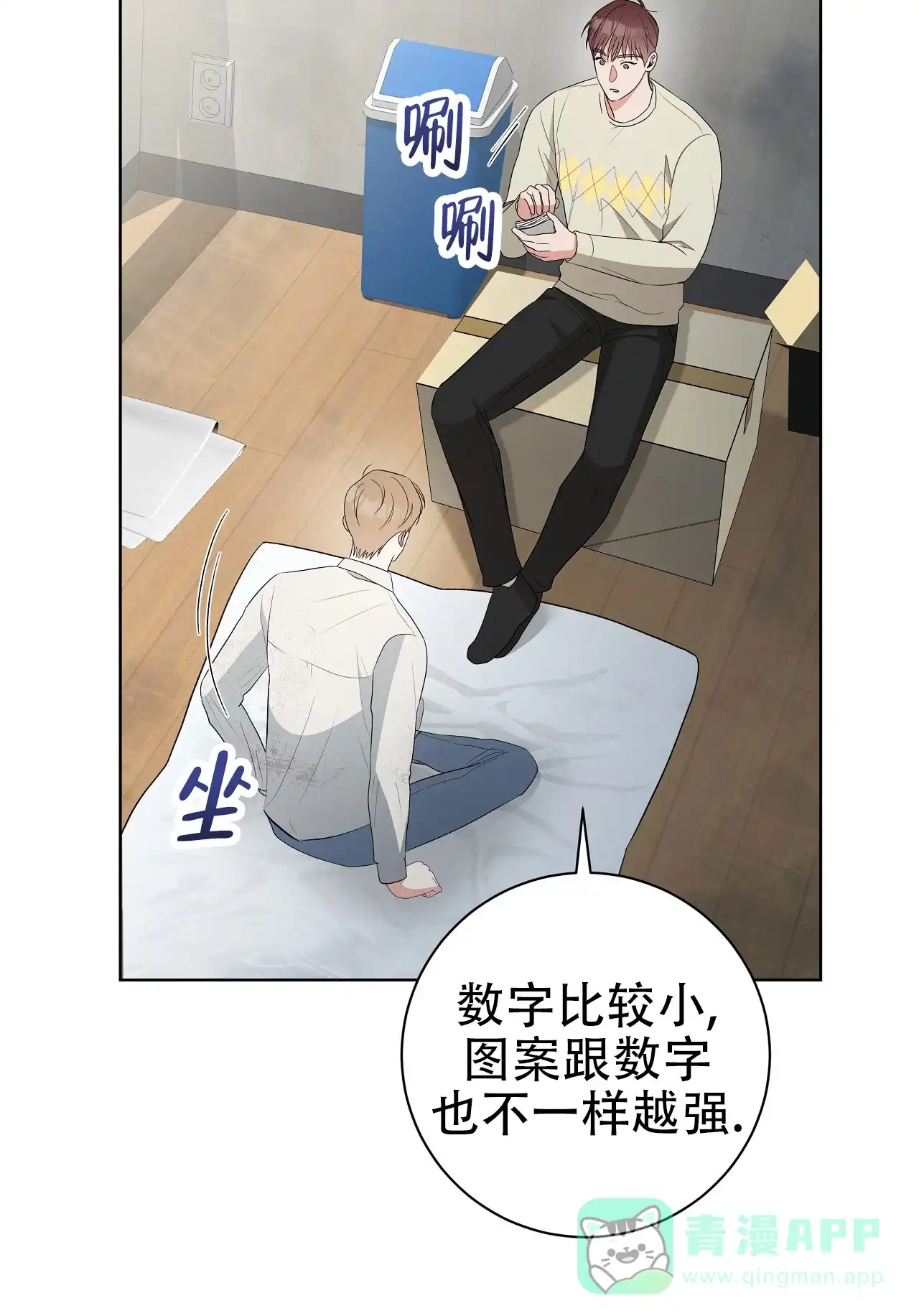 第56页