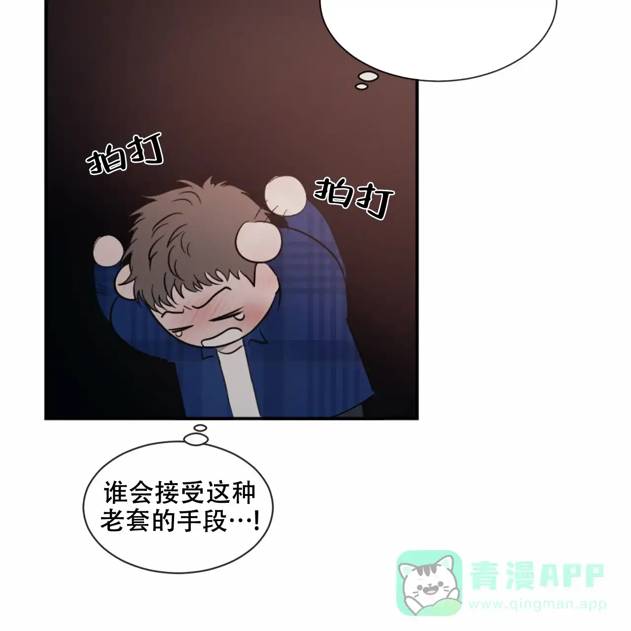 第71页