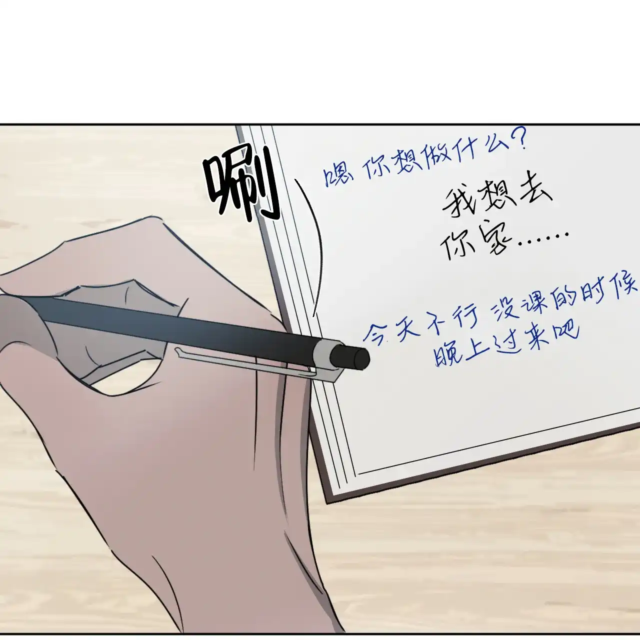 第53页