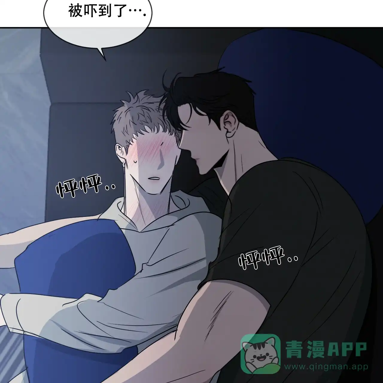 第71页