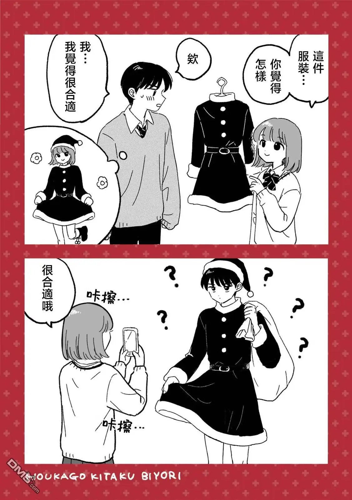 第17页
