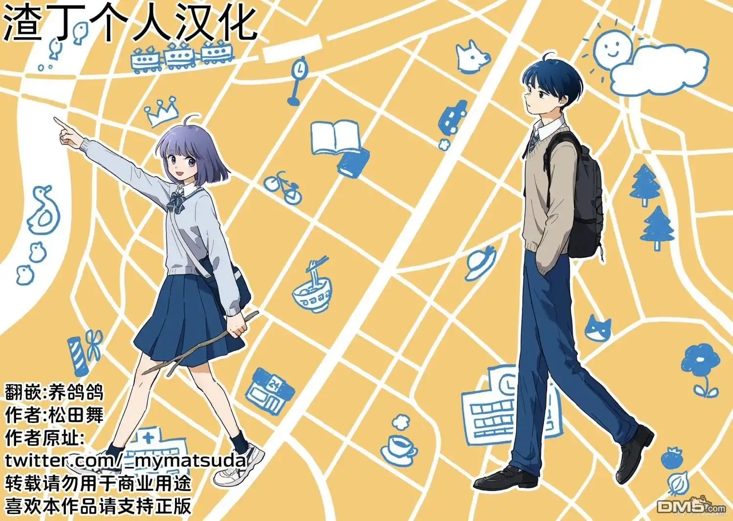 第17页