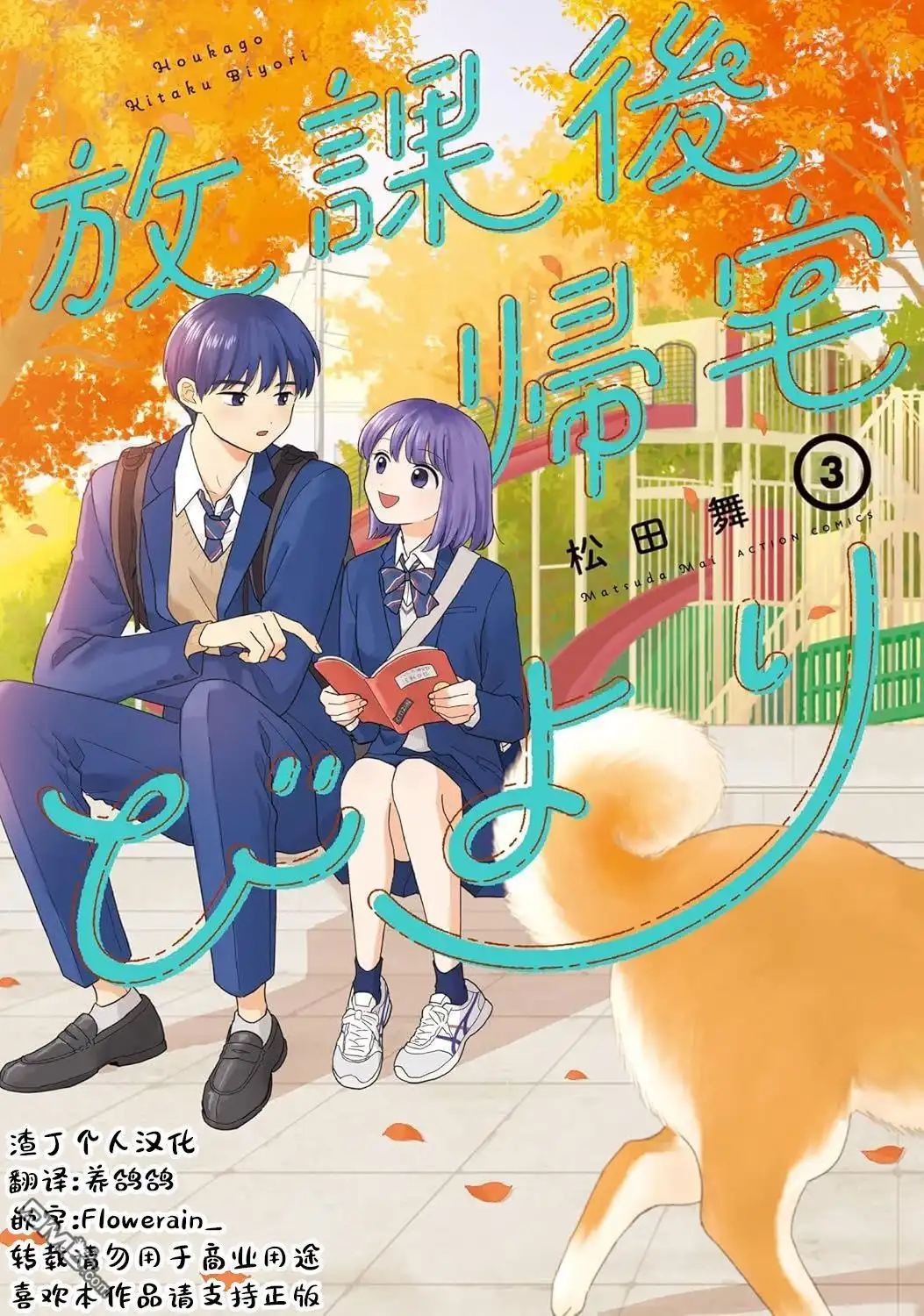 第19页