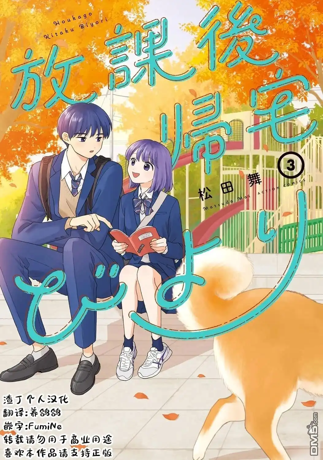 第19页