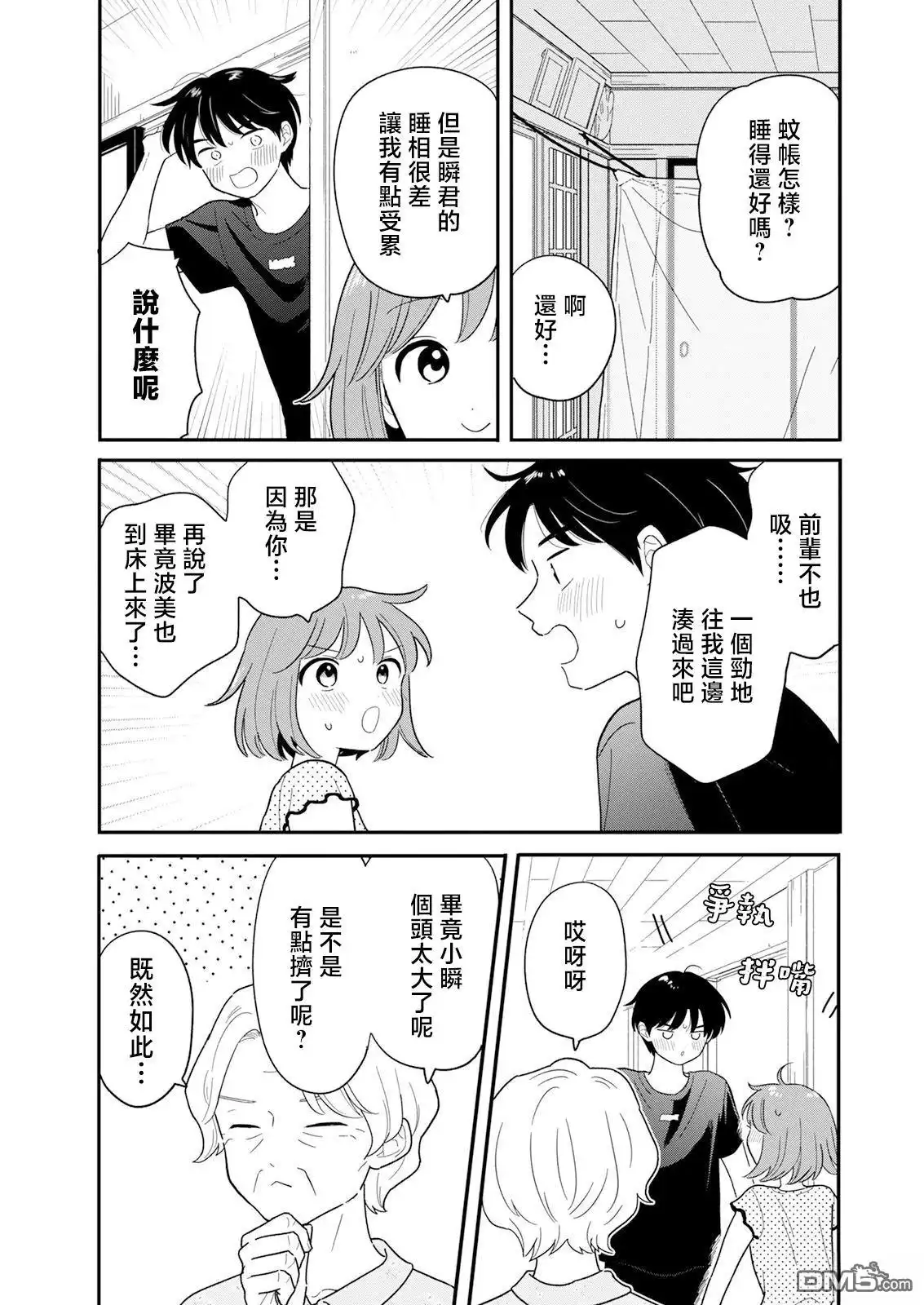 第15页
