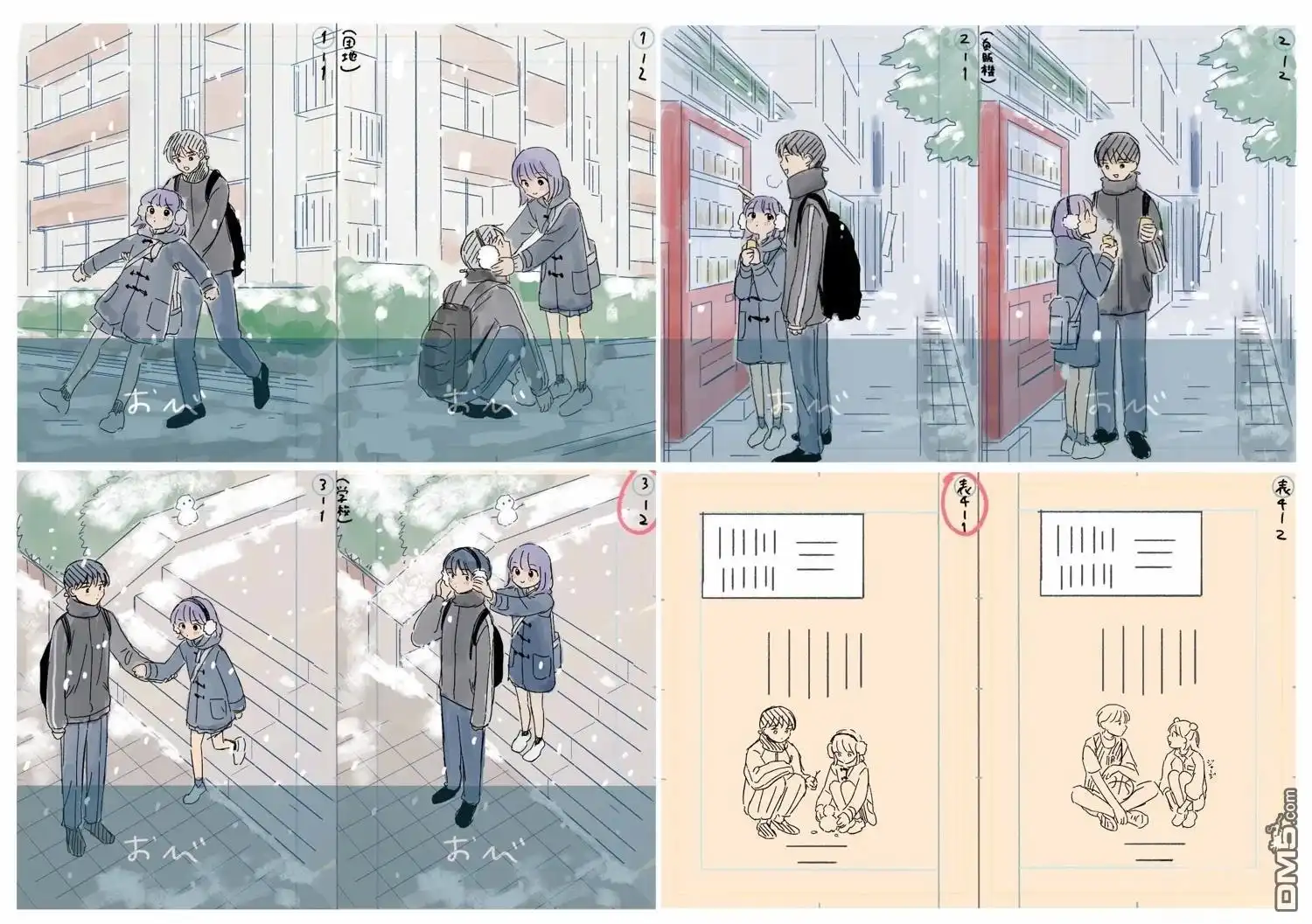 第22页