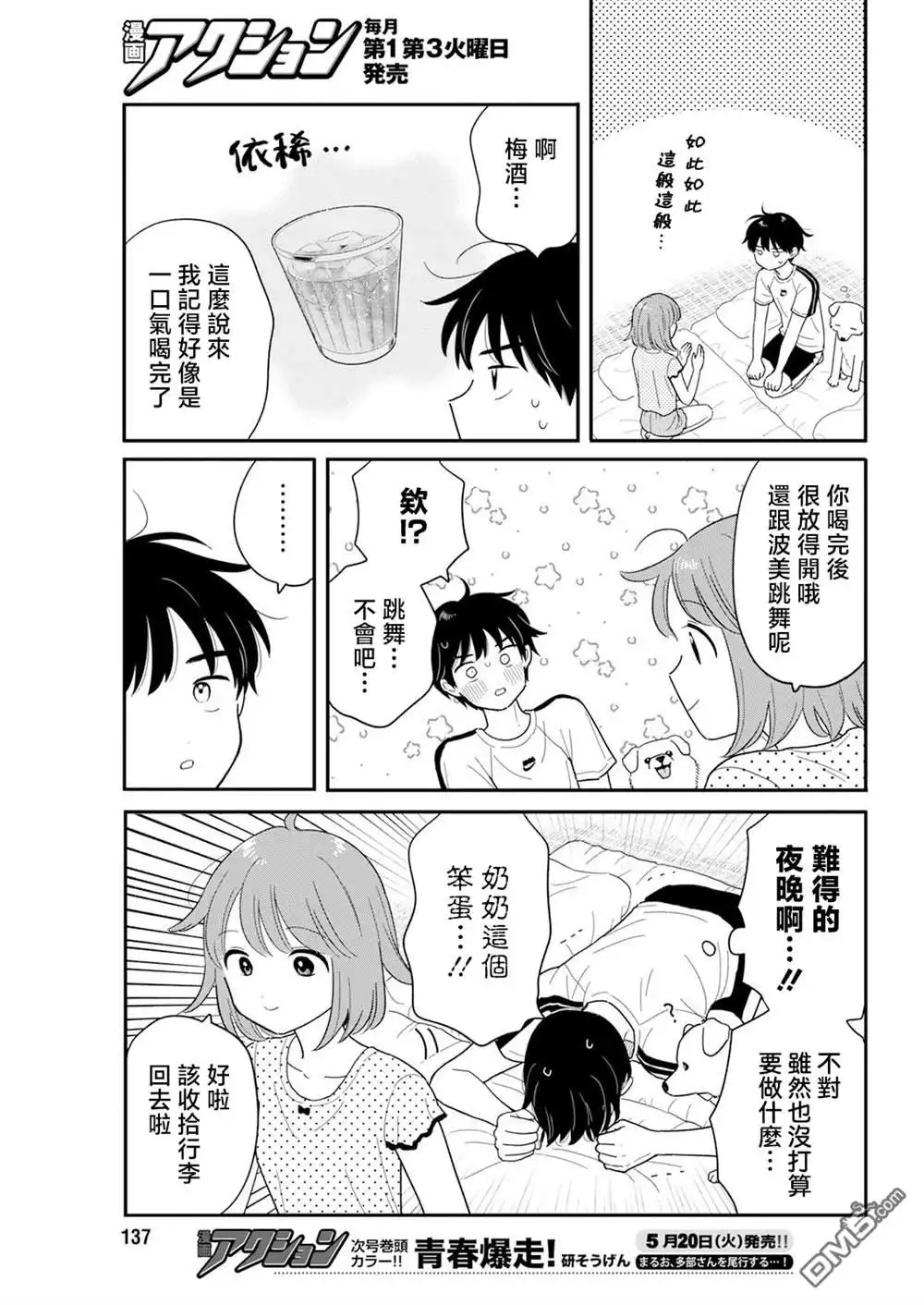 第15页