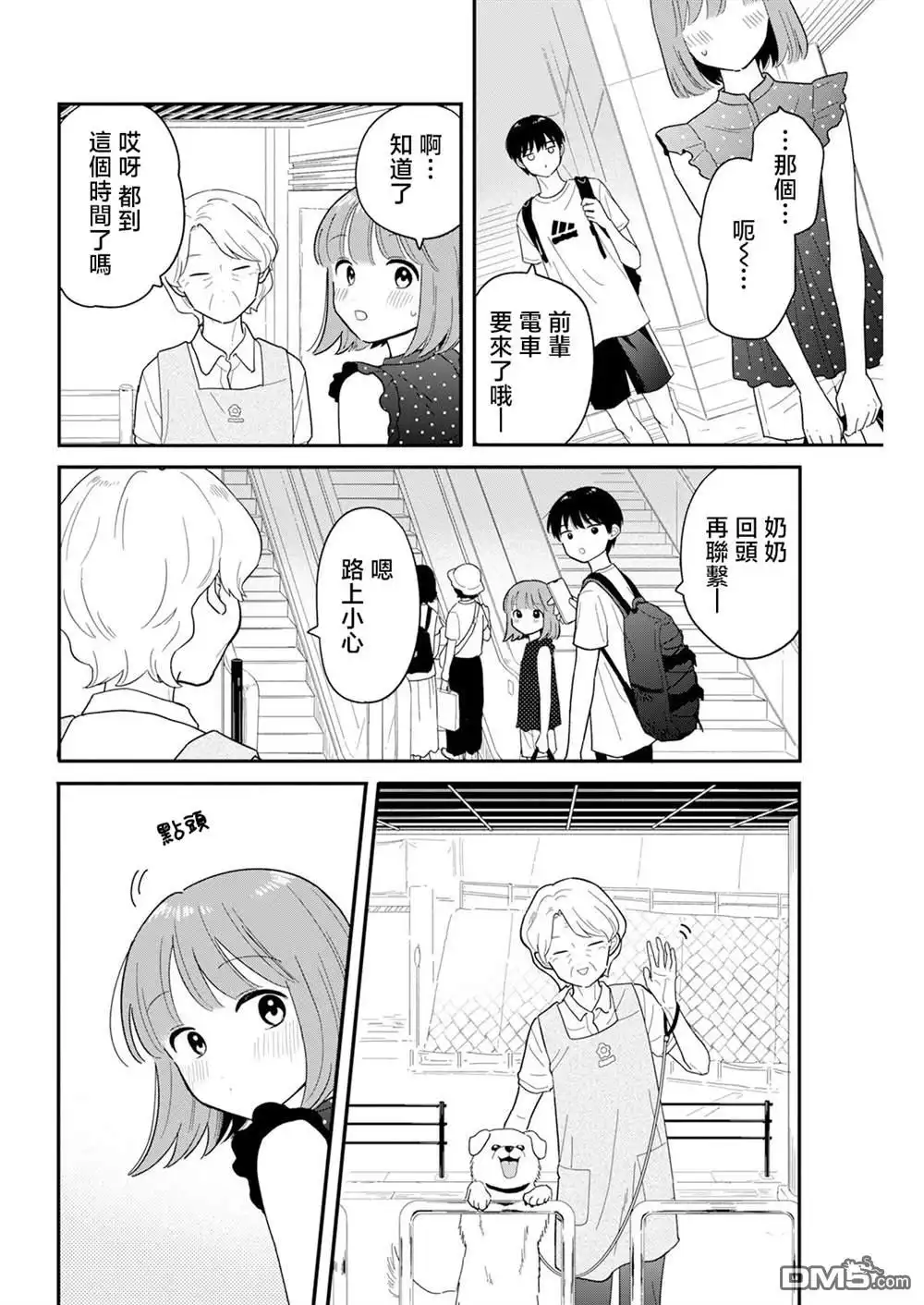 第18页
