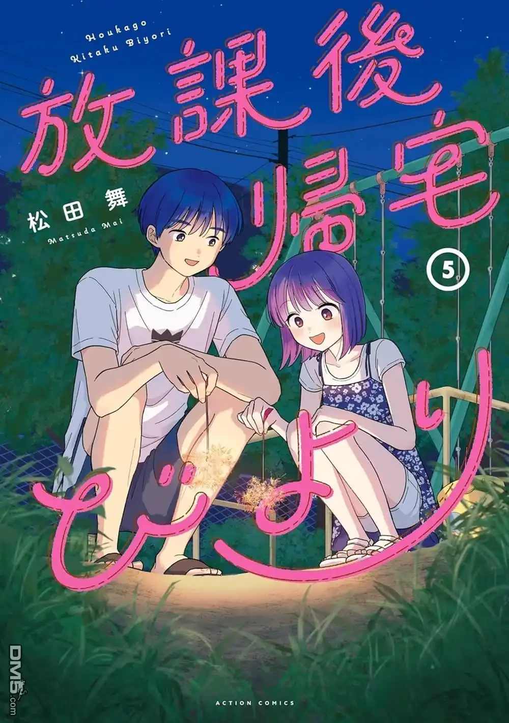 第20页