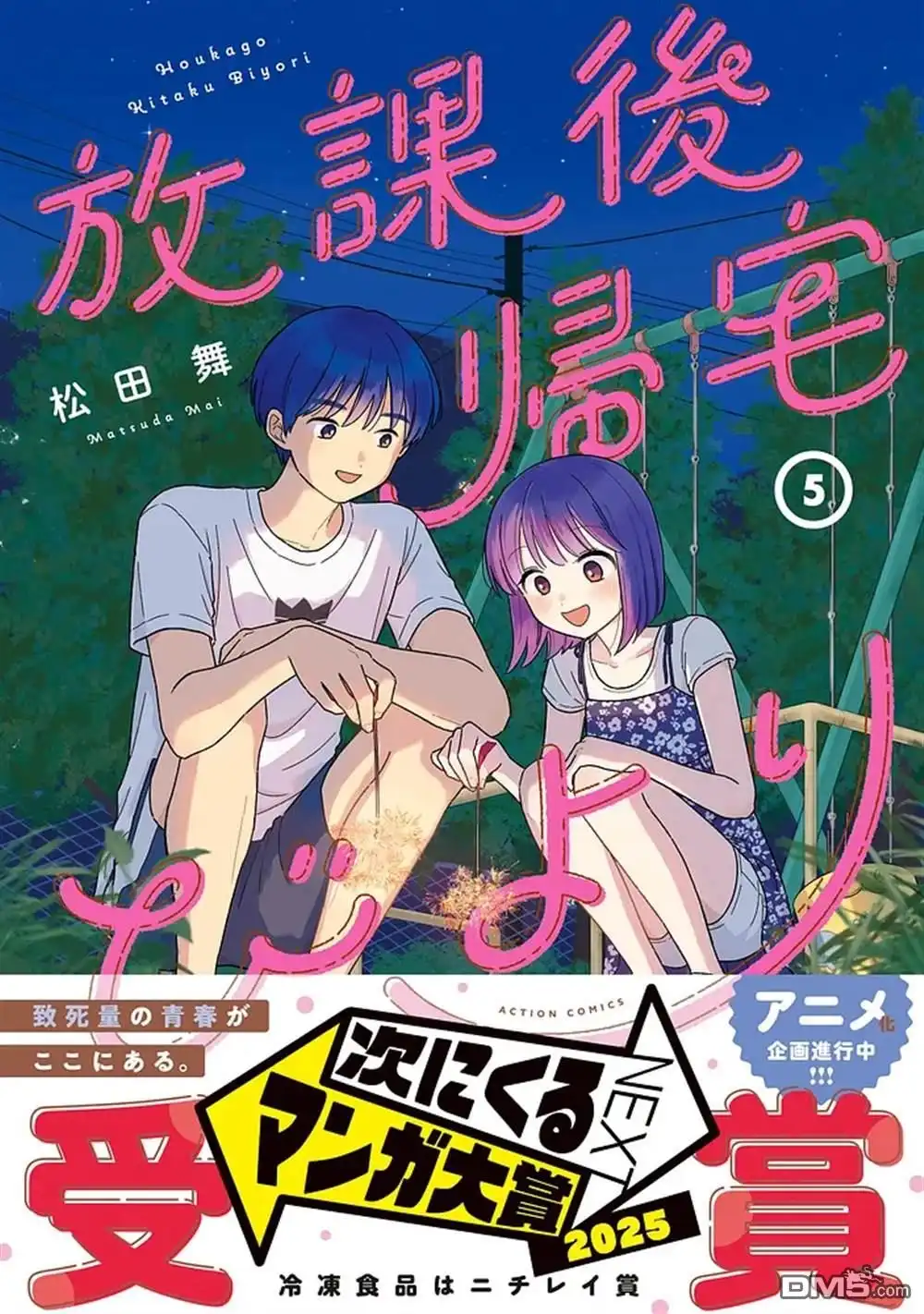 第21页