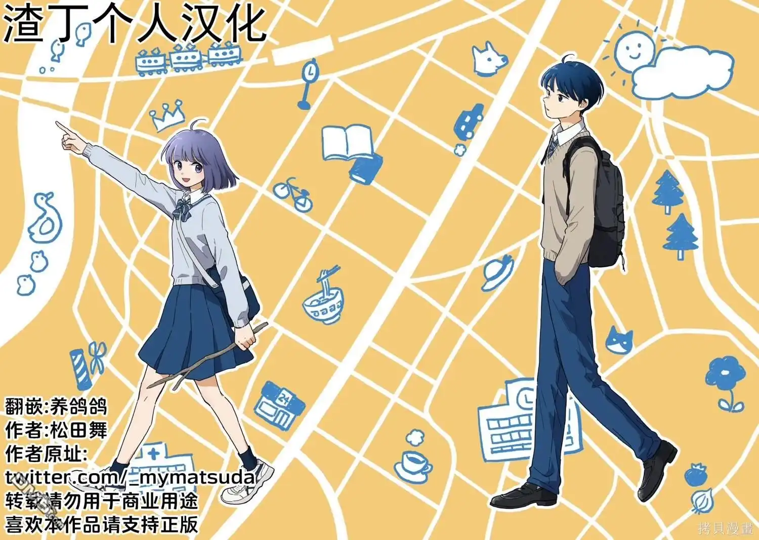 第19页