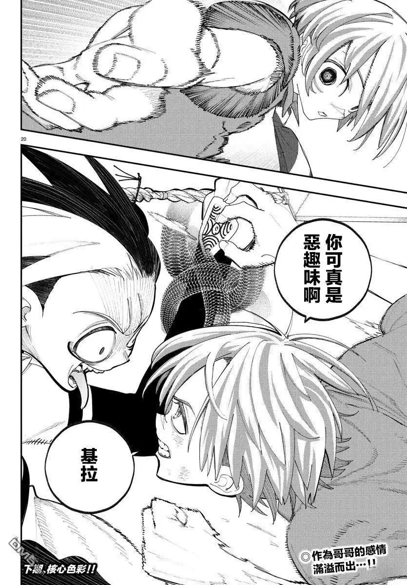 第19页
