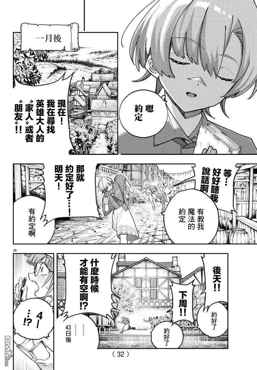 第28页