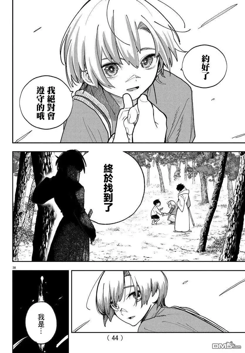 第40页