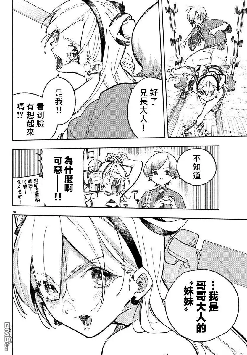 第50页