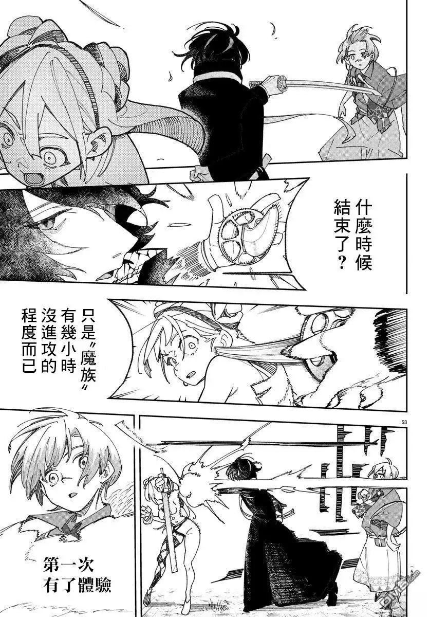 第55页