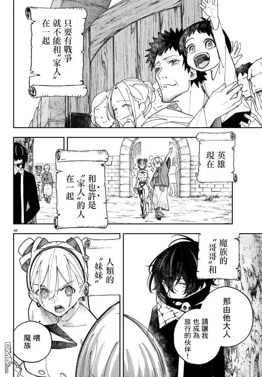 第70页