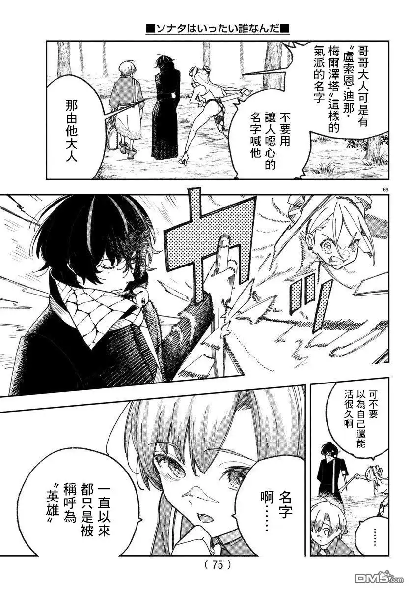 第71页