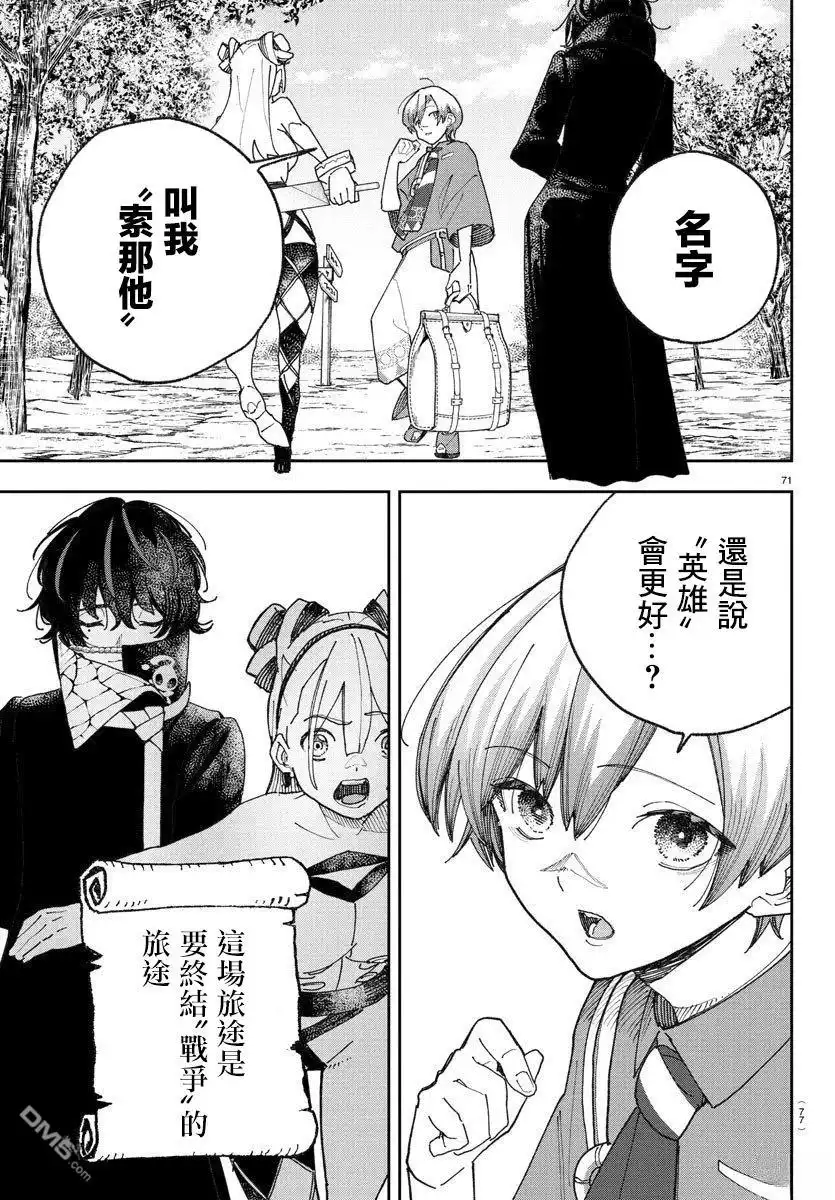 第73页