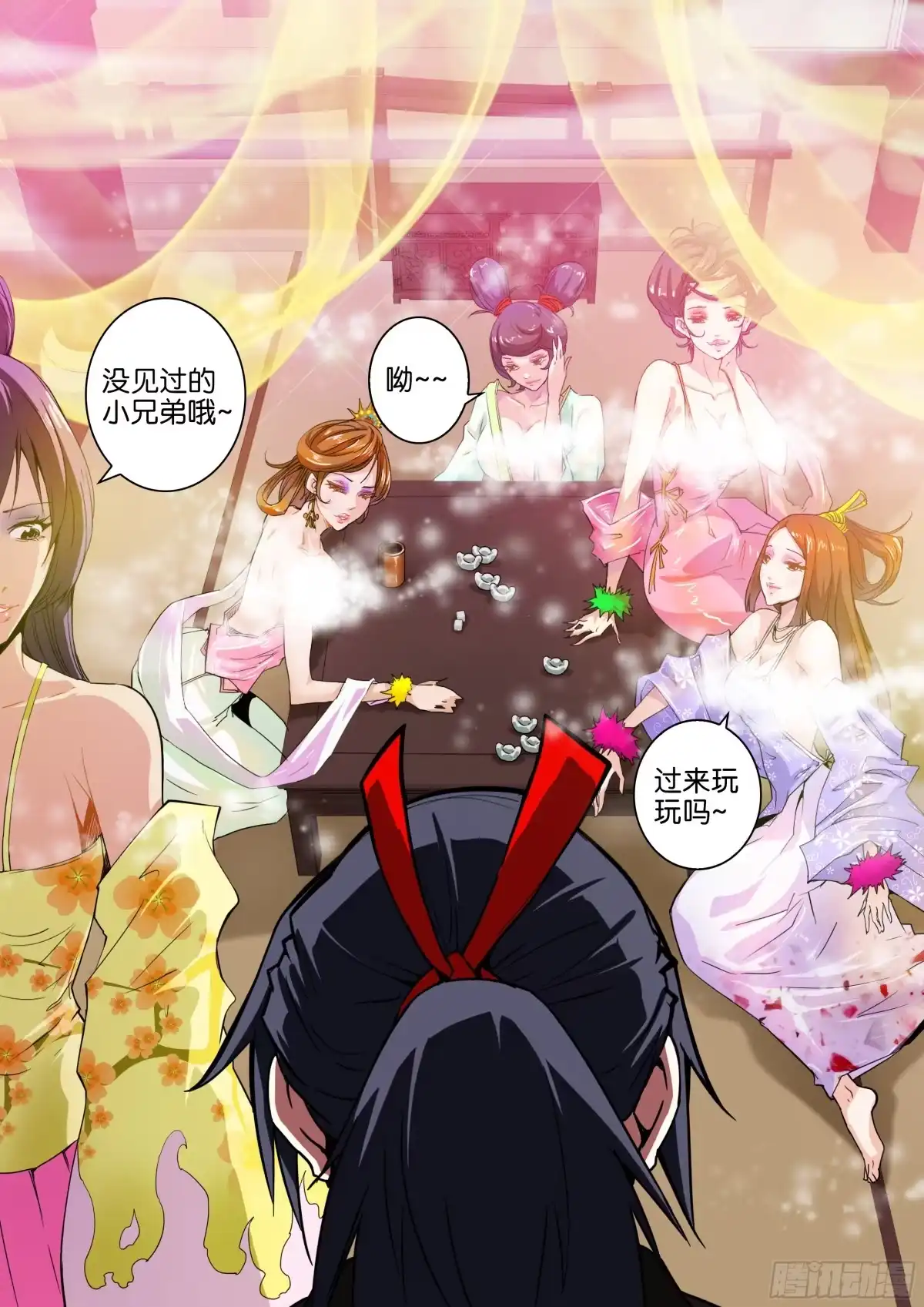 第4页