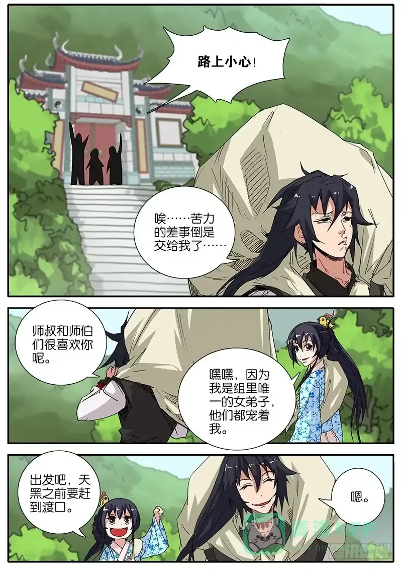 第11页
