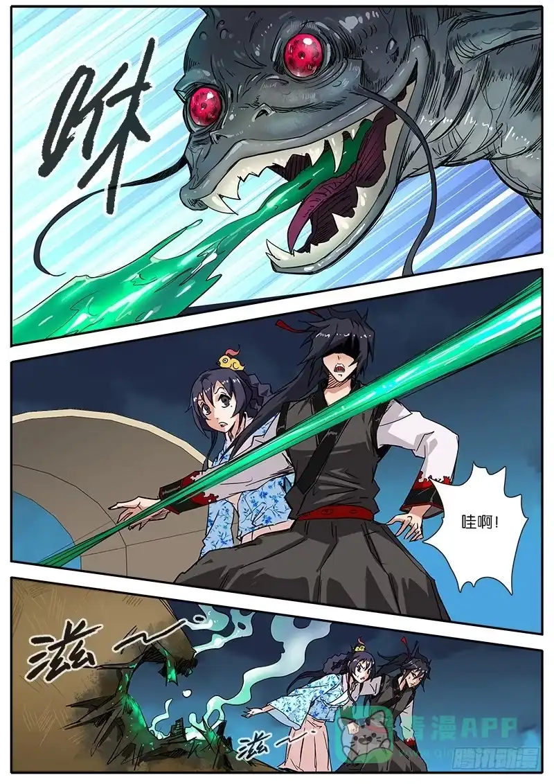 第11页