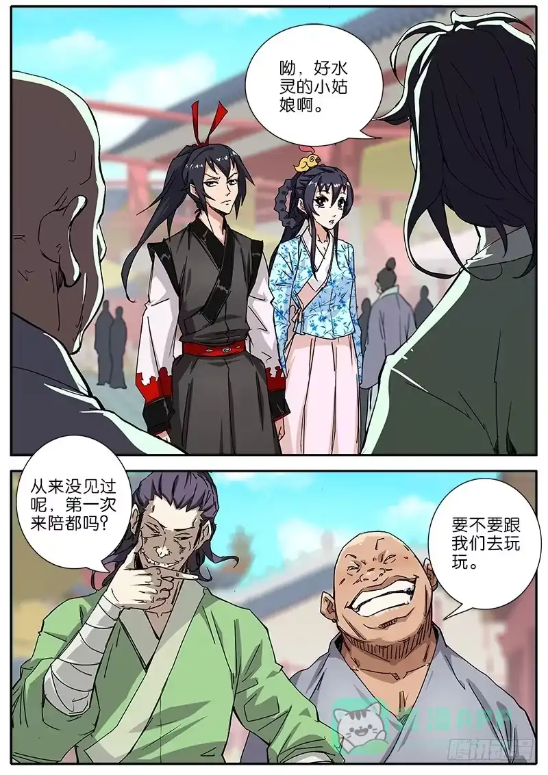 第6页
