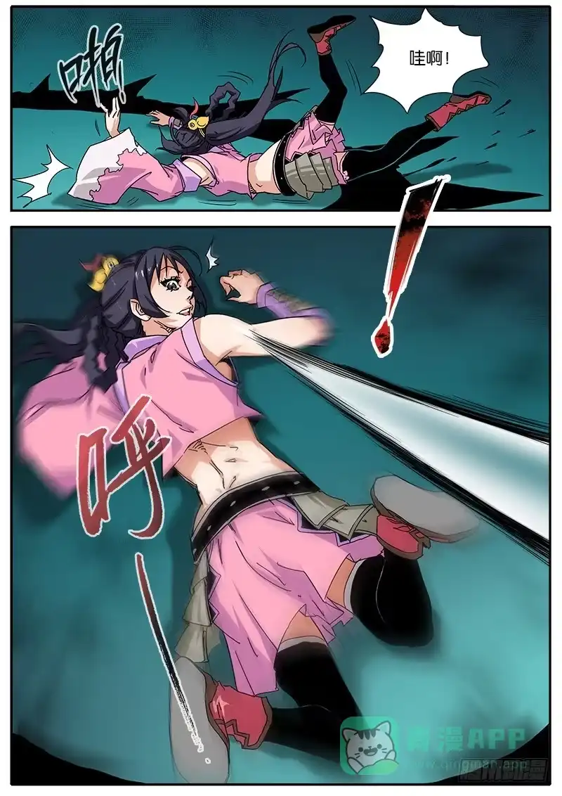 第6页