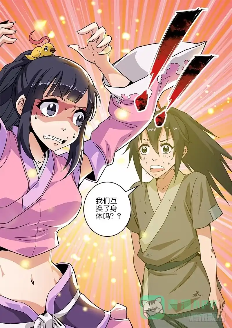 第11页