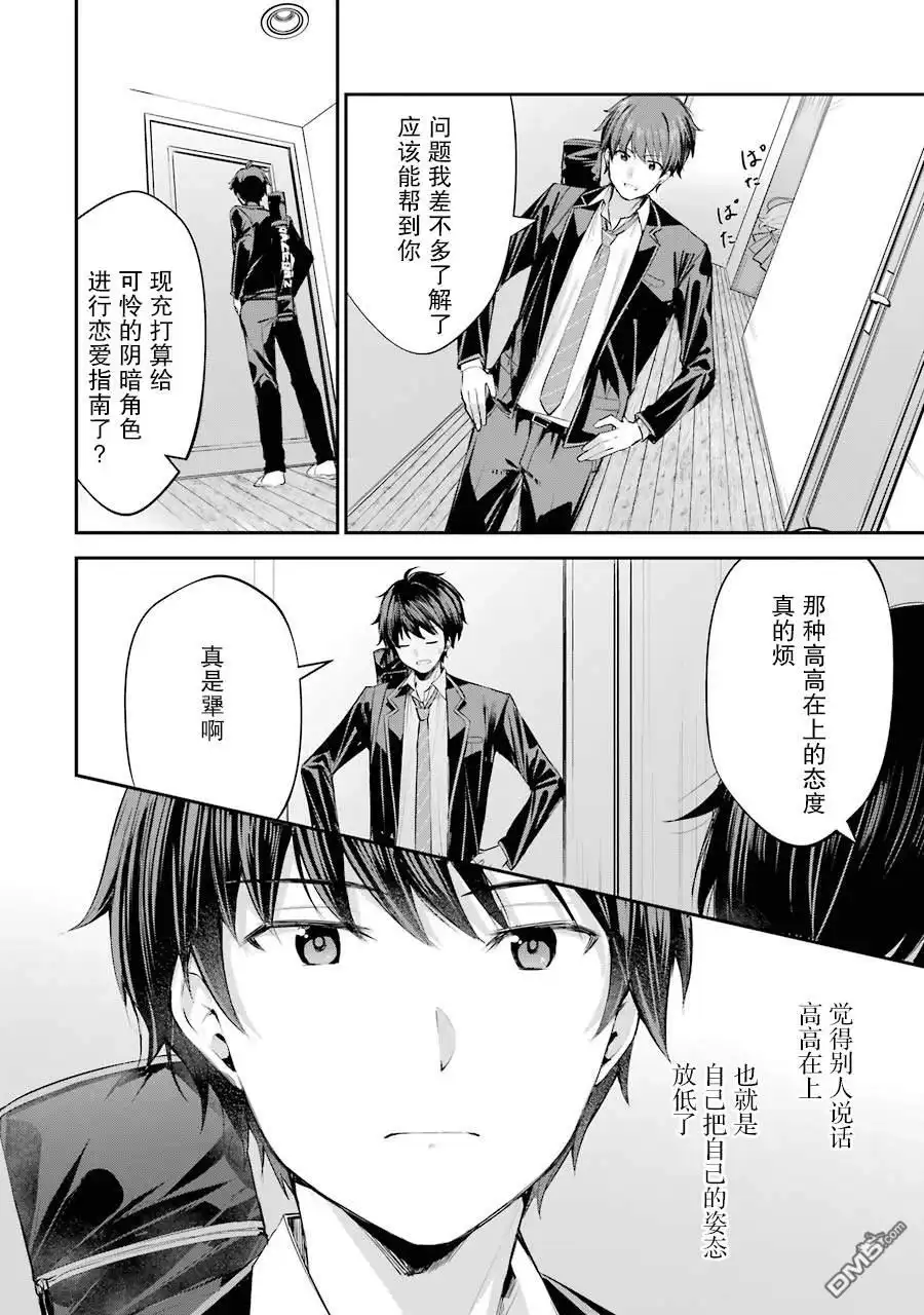 第38页