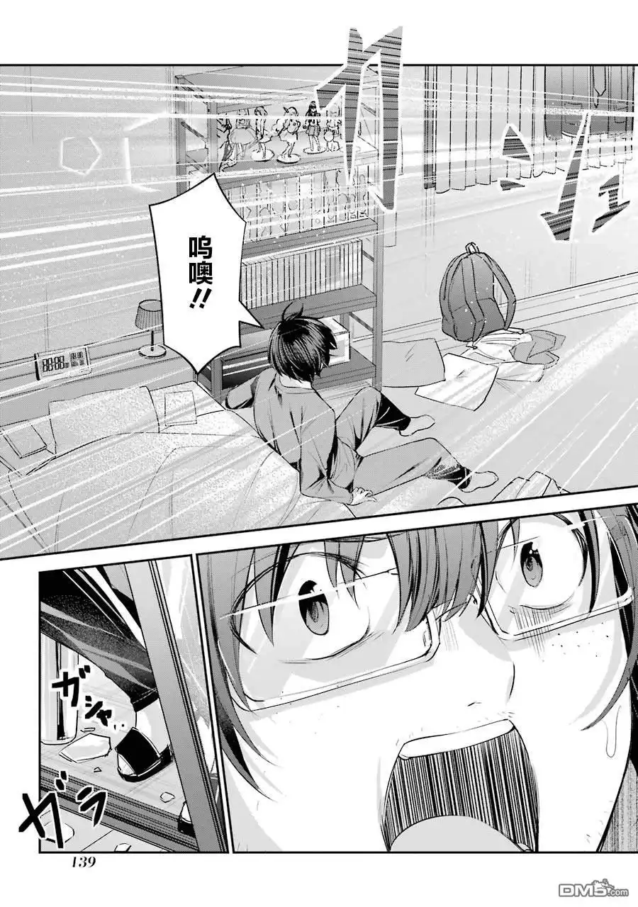 第43页