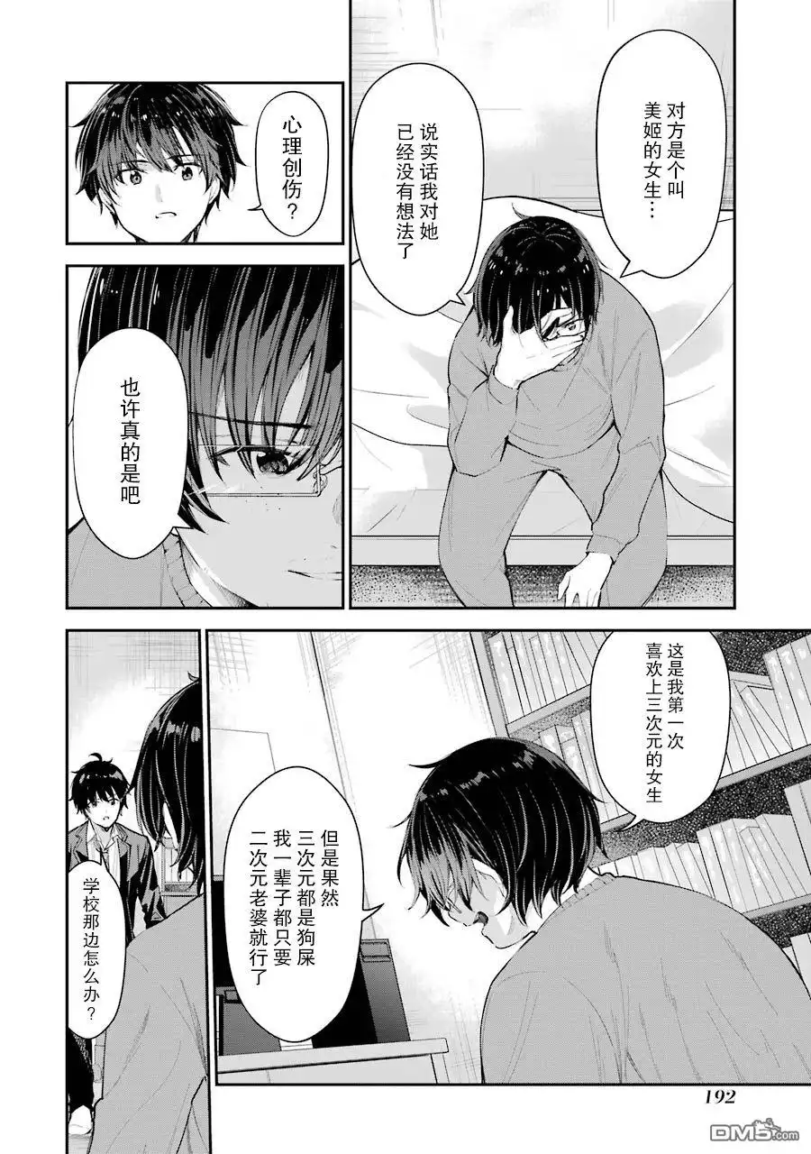 第50页