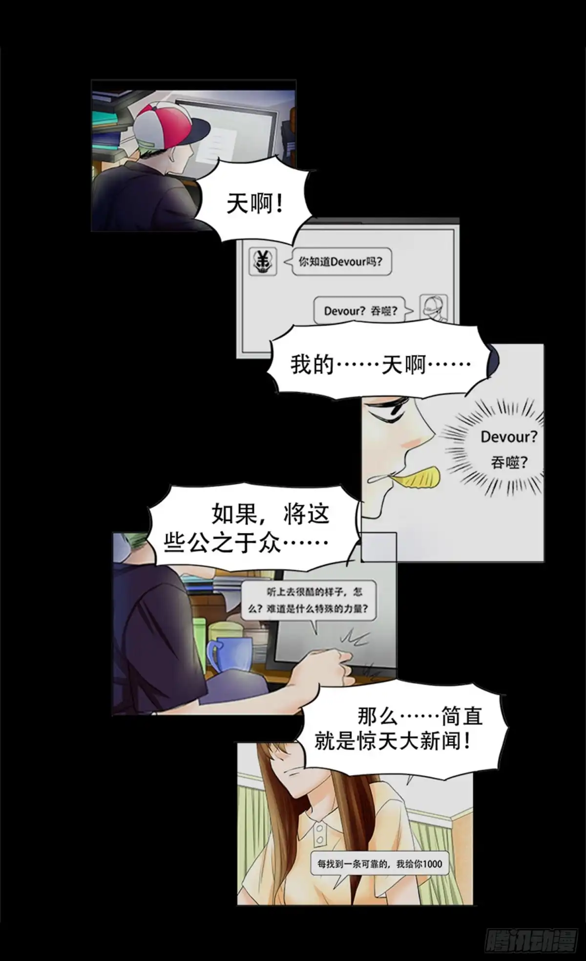 第19页