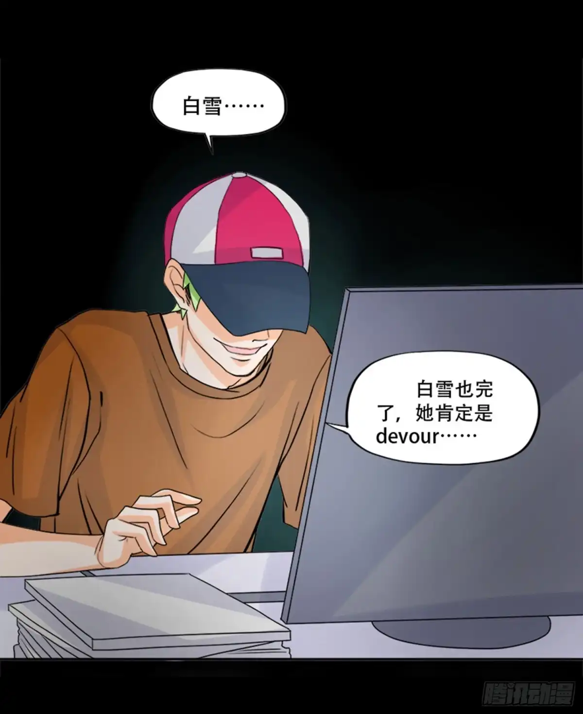 第20页