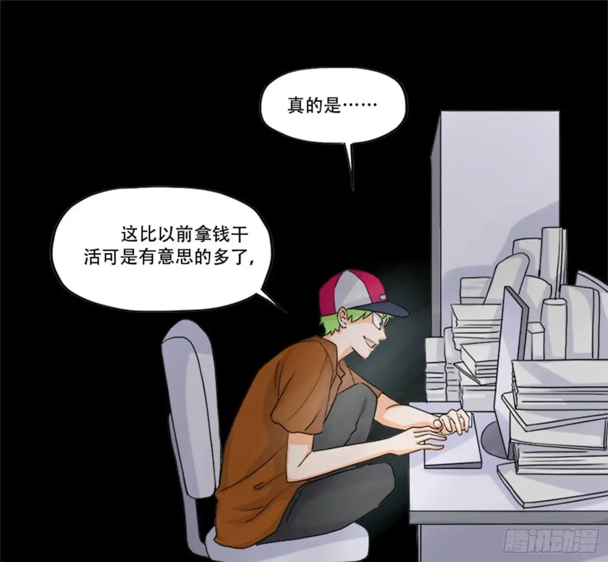 第32页