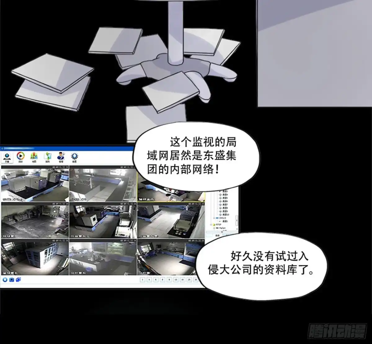 第33页