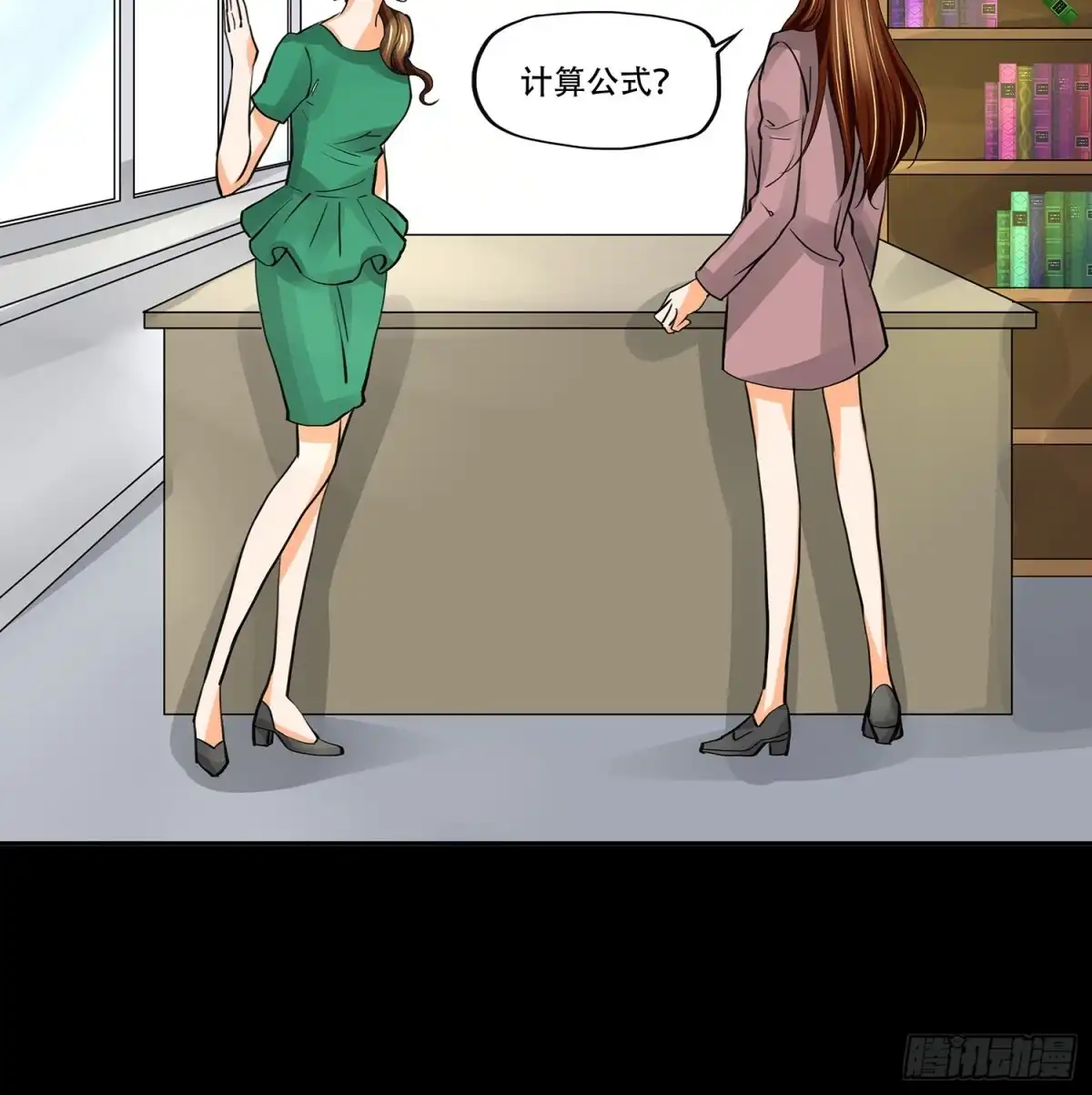 第50页