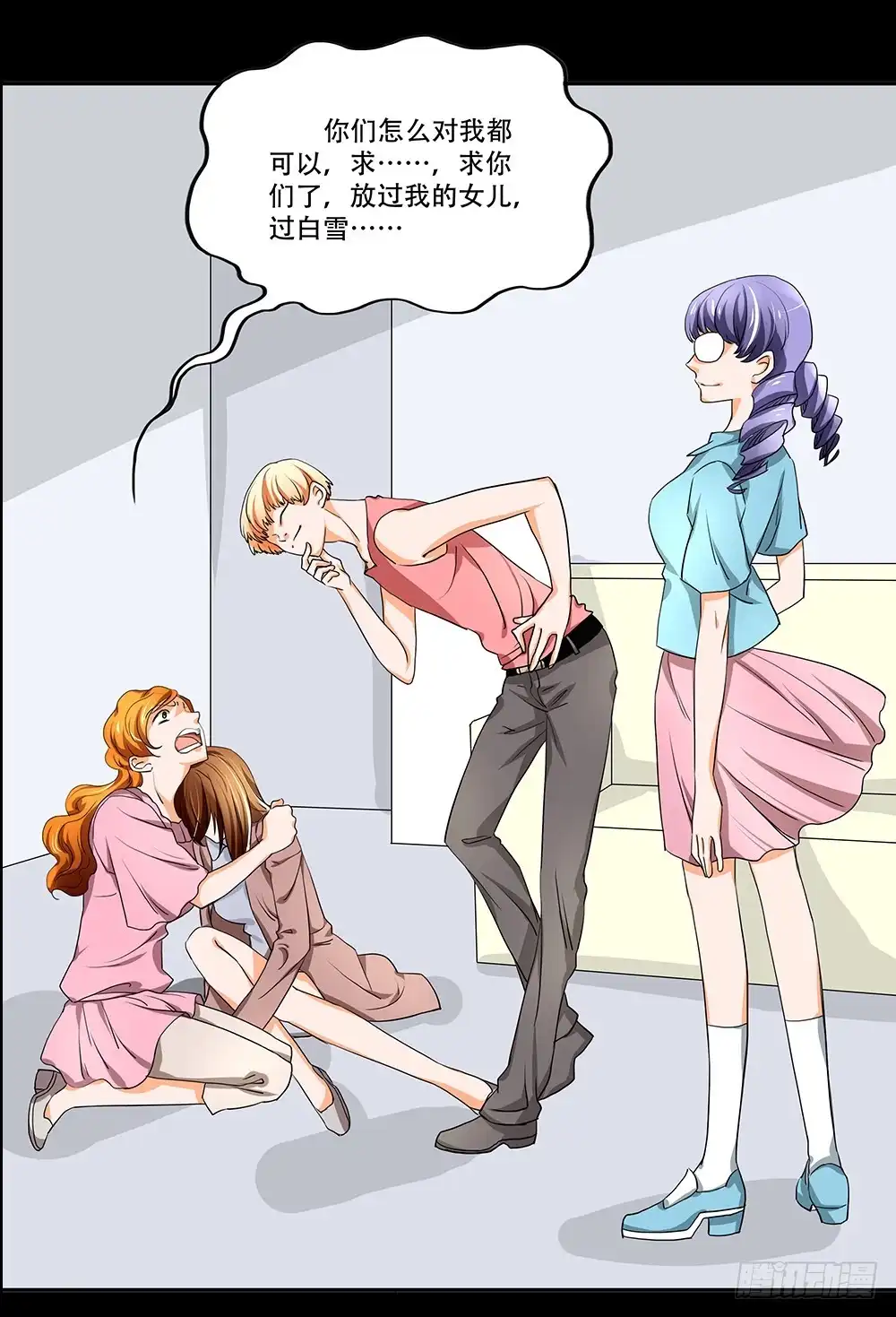 第27页