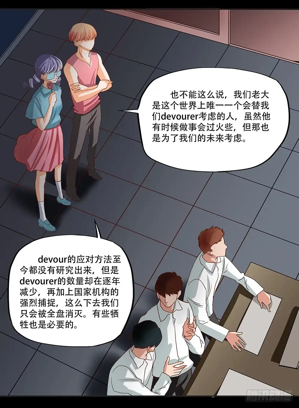 第19页