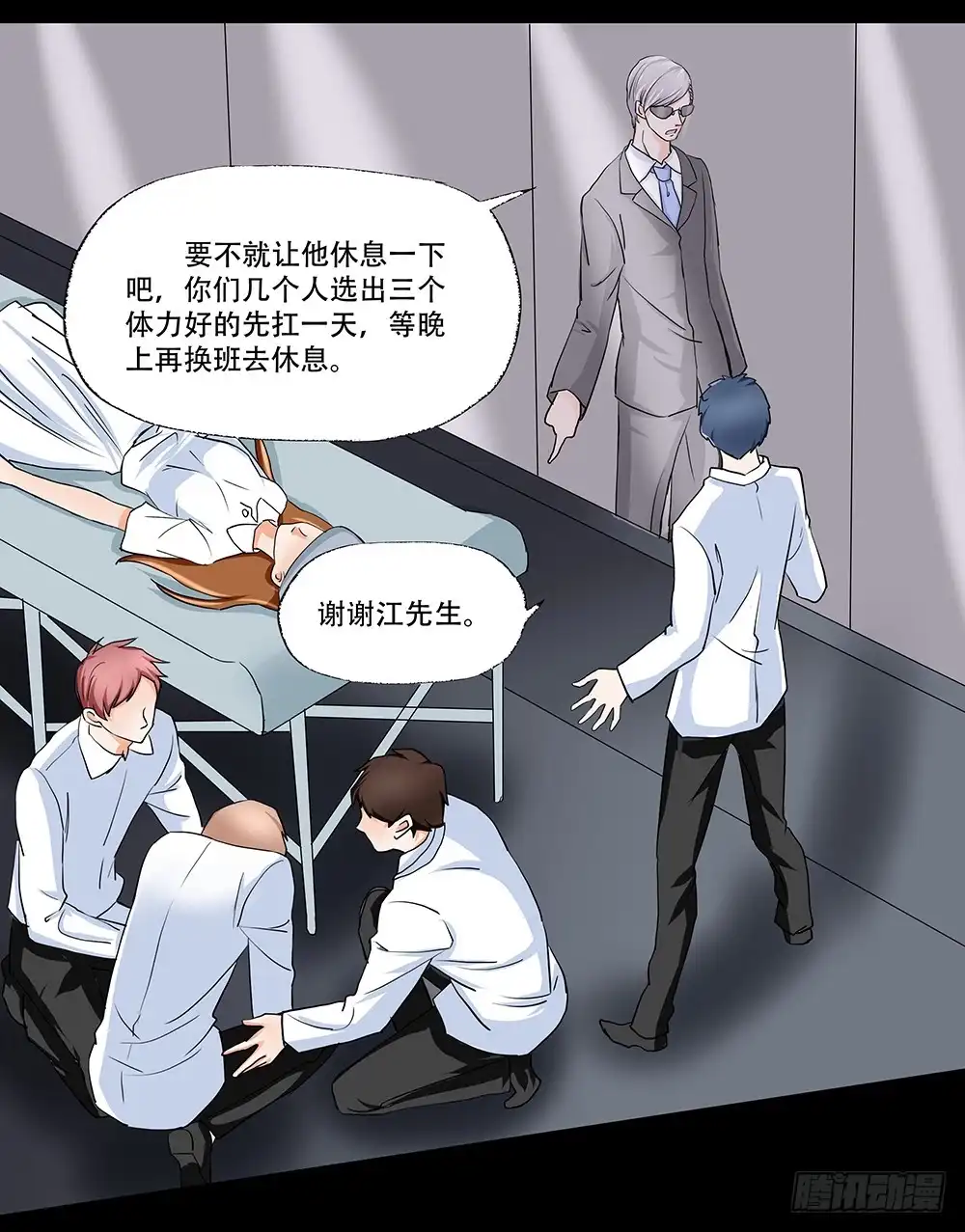 第35页