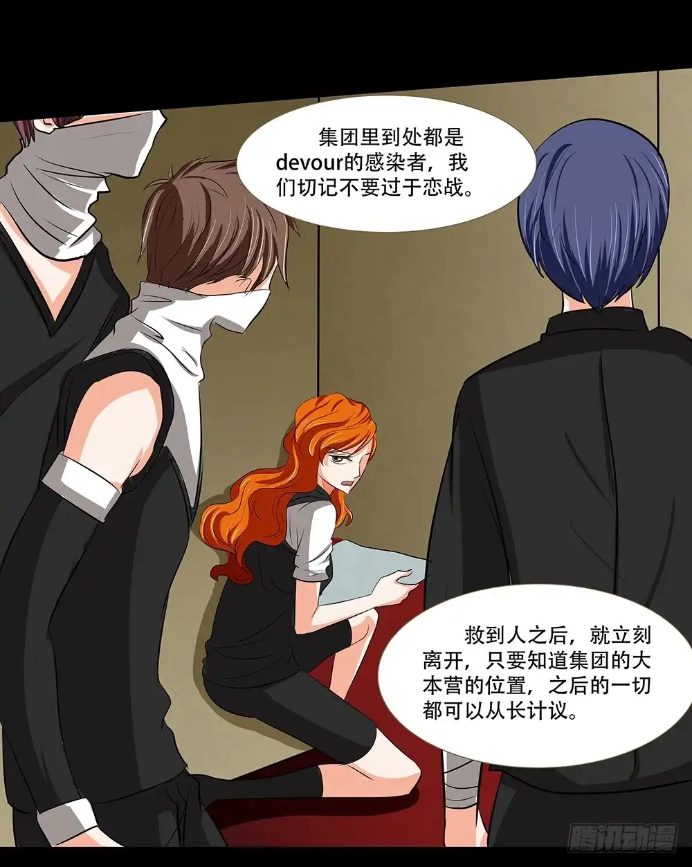 第30页