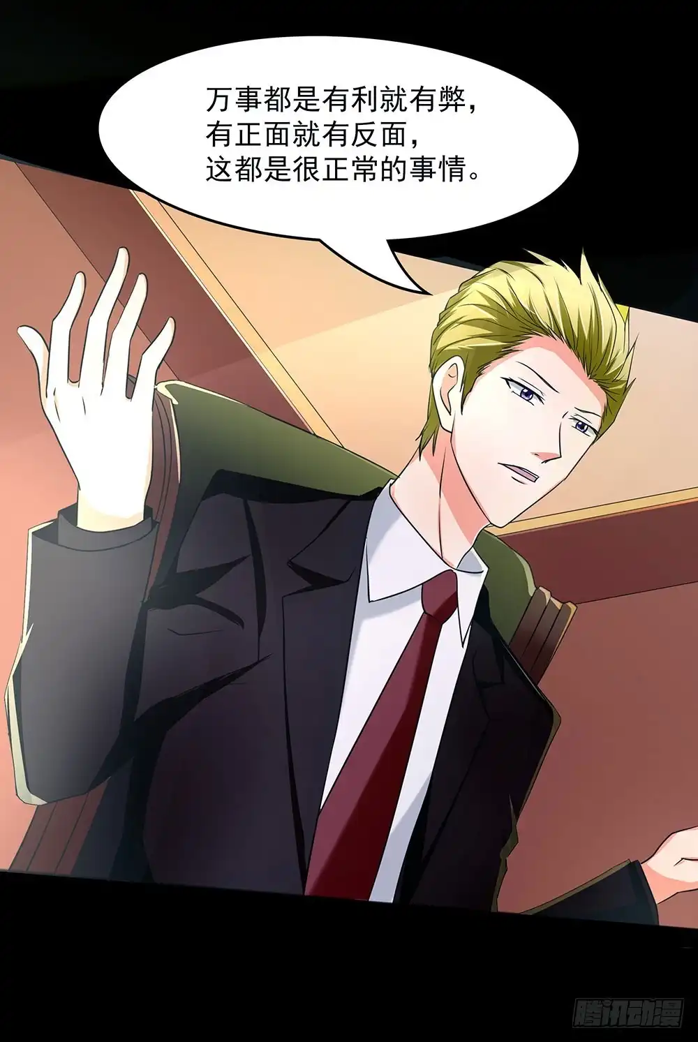 第48页