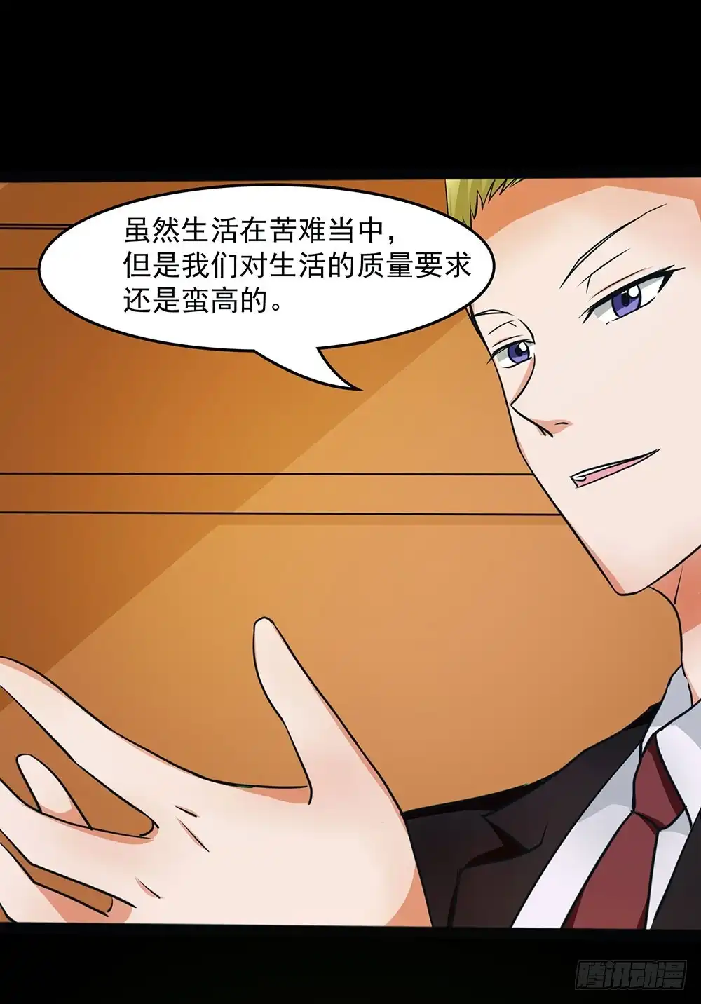 第55页