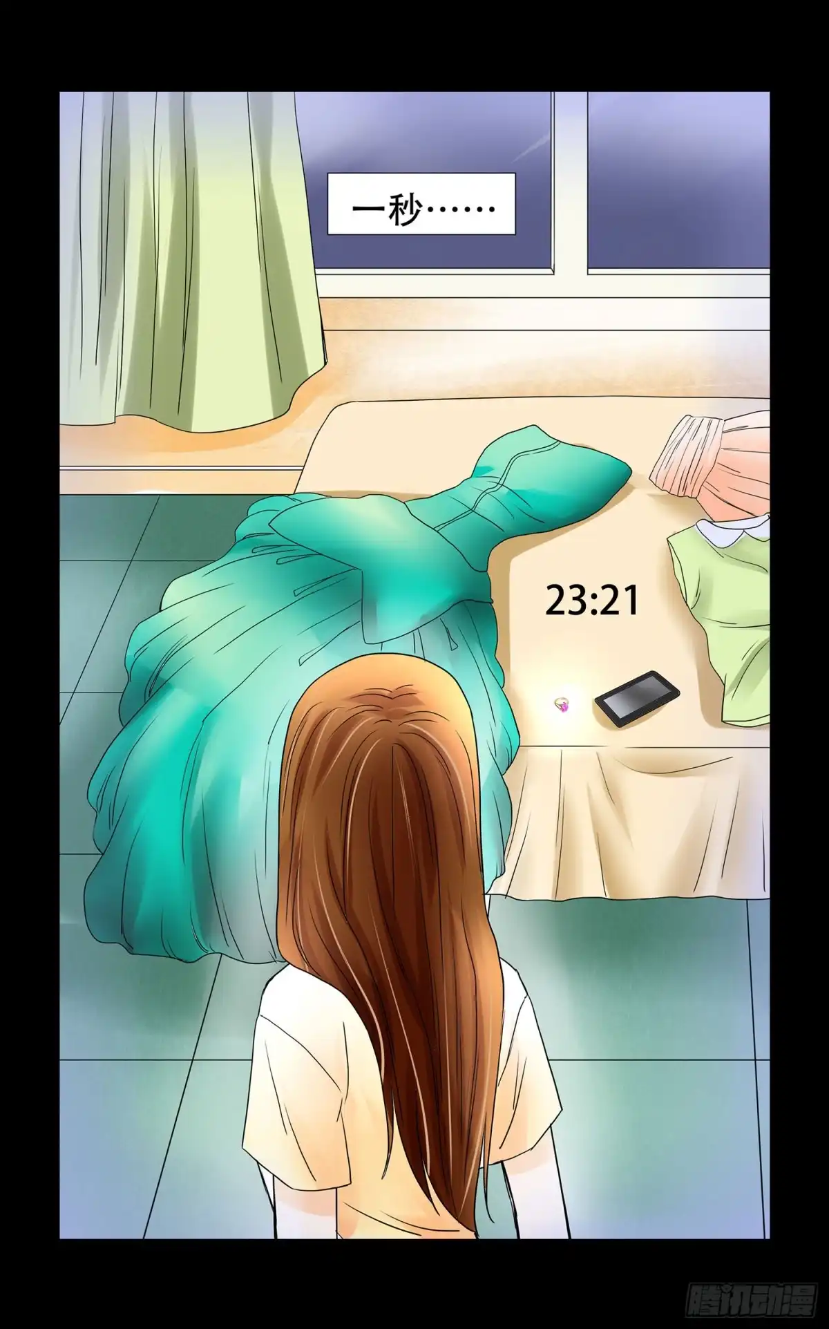 第29页