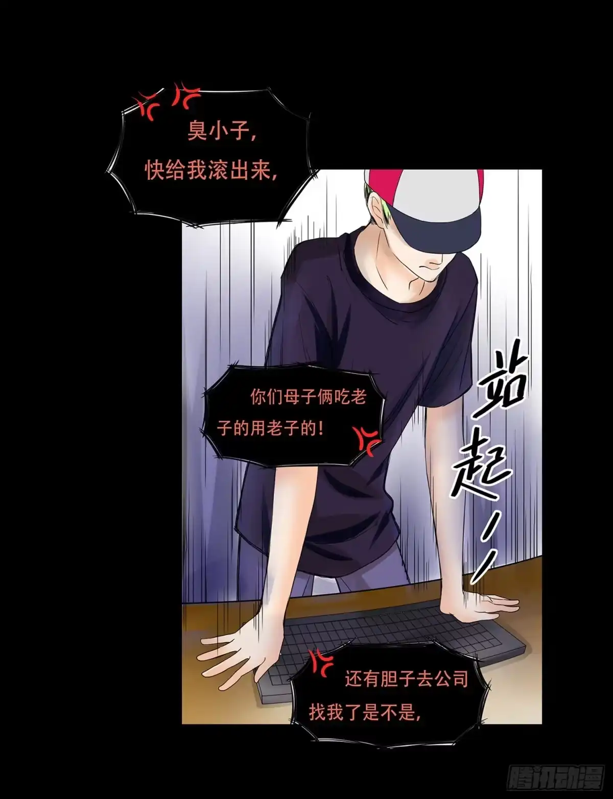 第29页