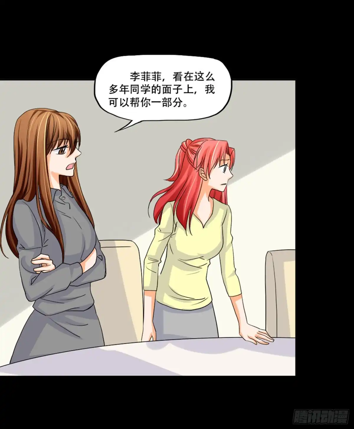 第32页